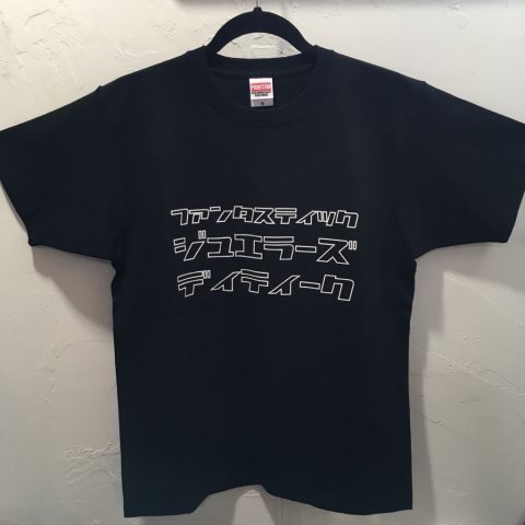 DITIQUE　福岡　ファンタスティック　Tシャツ